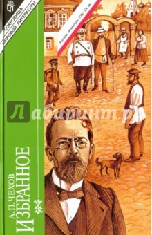 Книга Избранное. Том 1 на ReadRate.com книга Избранное. Том 1