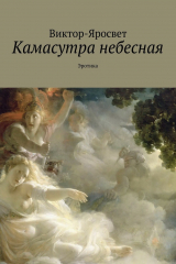 Книга камасутра с картинками скачать,знатная порнуха