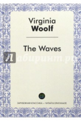 книга The Waves = Волны