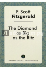 книга The Diamond as Big as the Ritz =Алмаз велич. с Риц