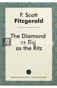 Книга The Diamond as Big as the Ritz =Алмаз велич. с Риц на ReadRate.com книга The Diamond as Big as the Ritz =Алмаз велич. с Риц