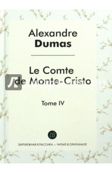 Книга Le Comte de Monte-Cristo т4 = Граф Монте-Кристо т4 на ReadRate.com книга Le Comte de Monte-Cristo т4 = Граф Монте-Кристо т4