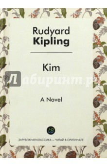 Книга Kim = Ким: роман на англ.языке на ReadRate.com книга Kim = Ким: роман на англ.языке