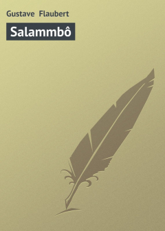 Книга Salammb? на ReadRate.com книга Salammb?