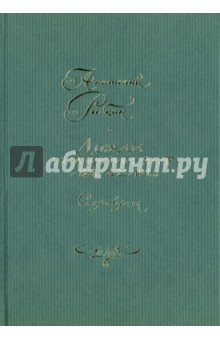 Книга Дожди напоминают акварели. Стихи на ReadRate.com книга Дожди напоминают акварели. Стихи