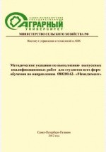 Книга Менеджмент на ReadRate.com книга Менеджмент