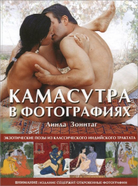 Өте ыстық ана шынымен жыныстық қатынасты қалайды