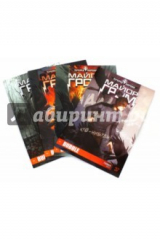 книга Майор Гром №1.Набор (Кн.34-37) +арт-принт в под.
