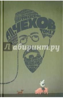 Книга Собрание сочинений в 15-ти томах. Том 7 на ReadRate.com книга Собрание сочинений в 15-ти томах. Том 7