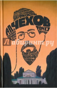 Книга Собрание сочинений в 15-ти томах. Том 5 на ReadRate.com книга Собрание сочинений в 15-ти томах. Том 5