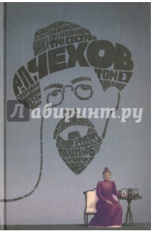 Книга Собрание сочинений в 15-ти томах. Том 3 на ReadRate.com книга Собрание сочинений в 15-ти томах. Том 3