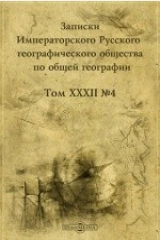 книга Ледники Западного Кавказа