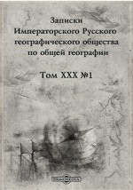 Книга Материалы для изучения распределения силы тяжести в России на ReadRate.com книга Материалы для изучения распределения силы тяжести в России