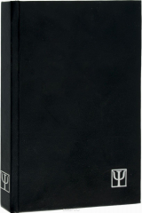 книга Наедине с одиночеством