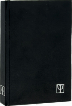 книга Наедине с одиночеством