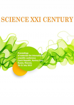 Книга Science XXI century. Proceedings of materials the international scientific conference. Czech Republic, Karlovy Vary – Russia, Moscow, 30-31 July 2015 на ReadRate.com книга Science XXI century. Proceedings of materials the international scientific conference. Czech Republic, Karlovy Vary – Russia, Moscow, 30-31 July 2015