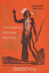 Николай внуков приказ по шестому полку