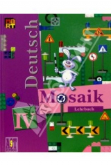 Книга Мозаика IV: Учебник немецкого языка для 4 класса школ с углубленным изучением немецкого языка на ReadRate.com книга Мозаика IV: Учебник немецкого языка для 4 класса школ с углубленным изучением немецкого языка