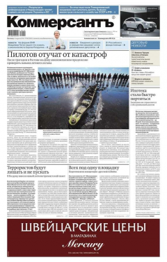 Книга КоммерсантЪ (понедельник-пятница) 60-2016 на ReadRate.com книга КоммерсантЪ (понедельник-пятница) 60-2016
