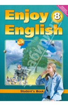 Книга Enjoy English-8. Учебник английского языка для 8 класса общеобразовательных учреждений. ФГОС на ReadRate.com книга Enjoy English-8. Учебник английского языка для 8 класса общеобразовательных учреждений. ФГОС