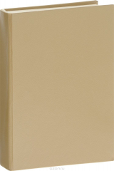 книга Жертвы двух диктатур. Остарбайтеры и военнопленные в Третьем Рейхе и их репатриация