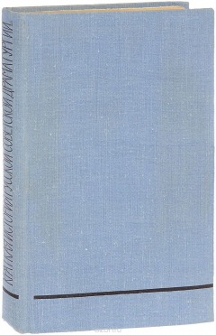 Книга Краткая история русской советской драматургии на ReadRate.com книга Краткая история русской советской драматургии