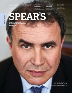 Книга Spear's Russia. Private Banking & Wealth Management Magazine. №03/2016 на ReadRate.com книга Spear's Russia. Private Banking & Wealth Management Magazine. №03/2016