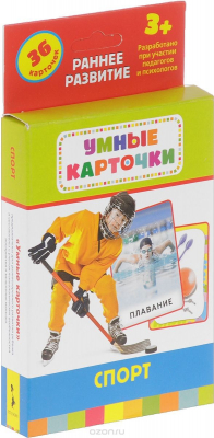 Книга Спорт (набор из 36 карточек) на ReadRate.com книга Спорт (набор из 36 карточек)