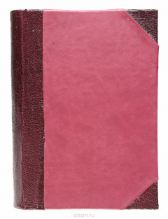 Книга Основы фармакологии. В 2 частях (в одной книге) на ReadRate.com книга Основы фармакологии. В 2 частях (в одной книге)