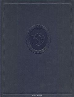 Книга Большая Советская Энциклопедия. В 51 томе. Том 9 на ReadRate.com книга Большая Советская Энциклопедия. В 51 томе. Том 9