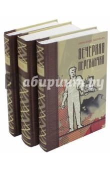 Книга Большая перестрелка. Трилогия в 3-х книгах на ReadRate.com книга Большая перестрелка. Трилогия в 3-х книгах