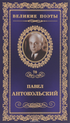 Книга Да здравствует путь! на ReadRate.com книга Да здравствует путь!