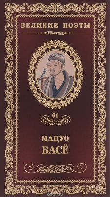 Книга Праздник весны на ReadRate.com книга Праздник весны