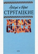 Книга Машина желаний на ReadRate.com книга Машина желаний