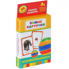 Книга Противоположности (набор из 36 карточек) на ReadRate.com книга Противоположности (набор из 36 карточек)