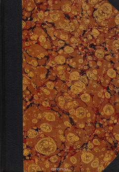 Книга История русской литературы XIX века. Под редакцией Д. Н. Овсянико-Куликовского. Выпуск 25 на ReadRate.com книга История русской литературы XIX века. Под редакцией Д. Н. Овсянико-Куликовского. Выпуск 25