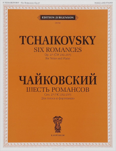 Книга Чайковский. Шесть романсов. Сочинение 27 (ЧС 232-237б). Для голоса и фортепиано на ReadRate.com книга Чайковский. Шесть романсов. Сочинение 27 (ЧС 232-237б). Для голоса и фортепиано