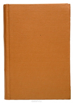 Книга Дедушка Лебигр. Даниэль Рок (конволют) на ReadRate.com книга Дедушка Лебигр. Даниэль Рок (конволют)