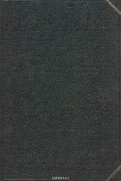Книга Терминологический словарь медицинских знаний. Справочная книга на ReadRate.com книга Терминологический словарь медицинских знаний. Справочная книга