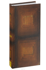 книга Андрей Монастырский. Дневник 1981-1984