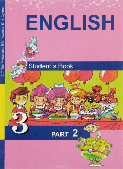 Книга English 3: Student's Book: Part 2 / Английский язык. 3 класс. В 2 частях. Часть 2 на ReadRate.com книга English 3: Student's Book: Part 2 / Английский язык. 3 класс. В 2 частях. Часть 2