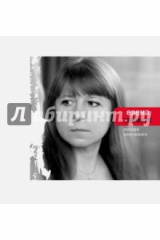 книга Потеря ненужного