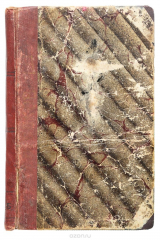 Книга История Пугачевского бунта на ReadRate.com книга История Пугачевского бунта