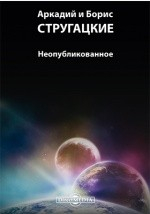 Книга Неопубликованное на ReadRate.com книга Неопубликованное