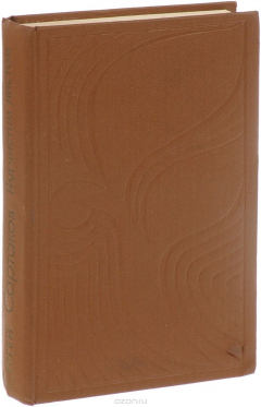 Книга Над чистым листом на ReadRate.com книга Над чистым листом