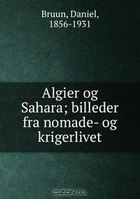 Книга Algier og Sahara; billeder fra nomade- og krigerlivet на ReadRate.com книга Algier og Sahara; billeder fra nomade- og krigerlivet