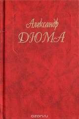 книга Белые и синие