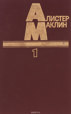Книга Полярный конвой. Ночи нет конца на ReadRate.com книга Полярный конвой. Ночи нет конца