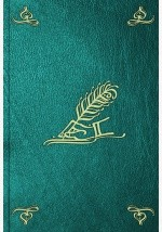 Книга Bilder und Schriften der Vorzeit. Bd. 2 на ReadRate.com книга Bilder und Schriften der Vorzeit. Bd. 2
