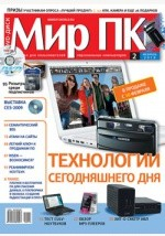 Книга Журнал «Мир ПК» №02/2010 на ReadRate.com книга Журнал «Мир ПК» №02/2010